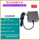 Lenovo Huawei Asus Dell 노트북에 적합한 Adapter Type-C 휴대용 충전기 Lenovo Huawei Asus Dell 노트북에 적합한 Adapter Type-C 휴대용 충전기