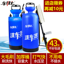 Cleaning machine Car Wash Divine Instrumental Shake-Up Flush Special High Pressure Home Automatic Biking Car Portable Pressurized Ram