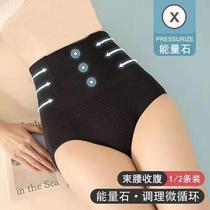 Lean Ass Skinny Hip God Instrumental Beauty Hip Collection Hip Pants Hip pants Hip Thin Hip Pants Woman Shaping Pelvis Adjustment Underwear Meme