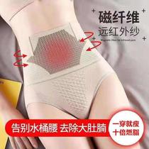 Lean Ass Skinny Hip God Instrumental Beauty Hip Collection Hip Pants Hip pants Hip Thin Hip Pants Woman Shaping Pelvis Adjustment Underwear Meme