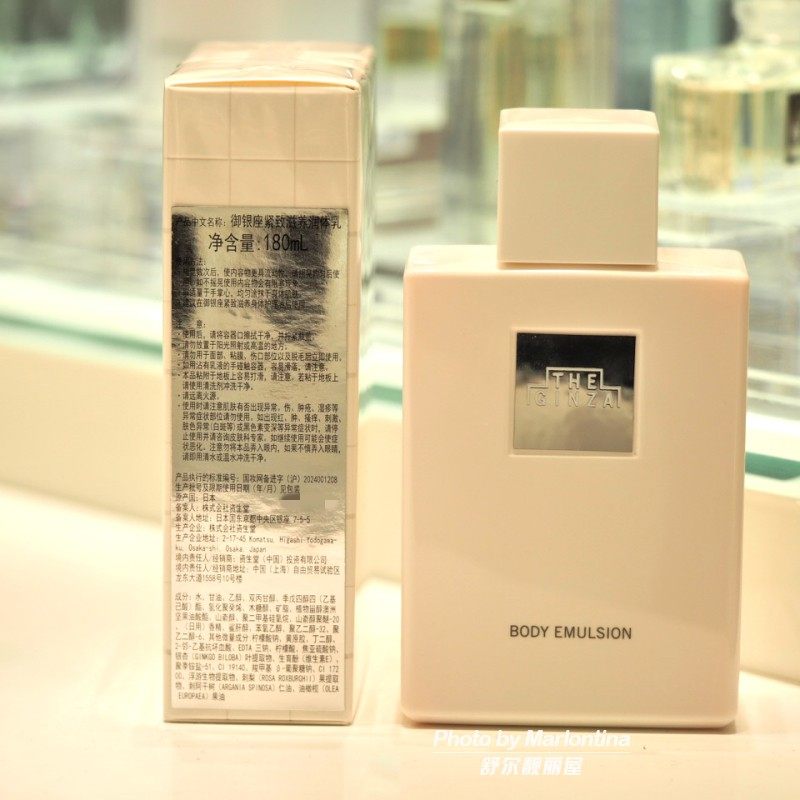 国内柜新品27年THE GINZA御银座紧致滋养润体乳180ml 身体乳