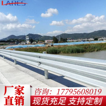 Expressway corrugated guardrail board Rural road galvanized corrugated anti-collision double wave traffic safety shield manufacturers