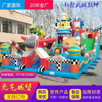 Inflatable Castle outdoor large trampoline slide slide Plaza childrens park playground facilities naughty Fort toys