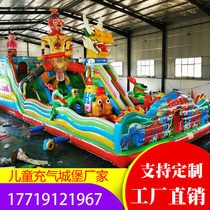 Inflatable Castle outdoor large naughty Castle trampoline trampoline slide slide square park stalls childrens playground