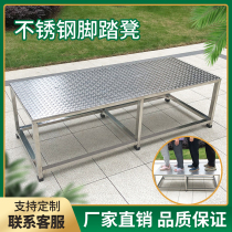 Stainless steel anti-skid board foot stool home shopping mall hospital inspection warehouse industrial stepping foot heightening step ladder shelf