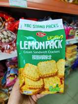 Spot Japan YBC sandwich biscuit lemon cheese butter sandwich with more taste 18 pieces