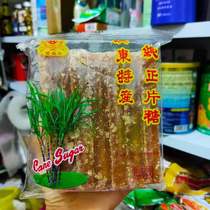 Hong Kong Procurement of Fengsheng Tai Pure Sheet Sugar Guangdong Special Produce Yellow Sheet Sugar Square Sheet Sugar 600 gr