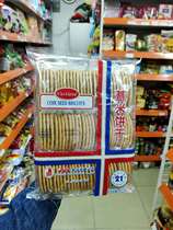 Hong Kong Brand Geodesy Barley Cake 420g Packs Nutritious Breakfast for Grocery Cereals Biscuit independent packaging