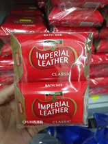 Hong Kong Purchasing UK Cussons and Letters Royal Royalty Soap 115gX4 Block Classic Face Bath Wash