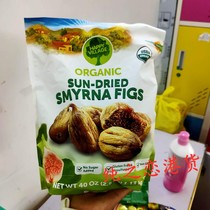 US imports Happy Village Turkey without fig dried whole grain of natural fruit dried fruit 1130g