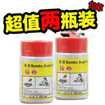 Indonesian Imported Eagle Plum Pink Plum Pink Plum Pink Sweet Sweet Sprinkles Fruit Barbecue Snacks 150g * 2 bottles