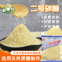 Yifeng same as Hai Rongsheng No. 2 sugar 1KG yellow cane sugar sugar yellow Sugar Sugar Baked milk tea special brown sugar