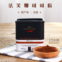 Fafna Cocoa Powder Cake Biscuits Imported Baking Ingredients 250g Chocolate Powder