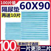 Adult Care Mat 6090 Large number of elderly paper Diaper Diaper not wet Urine mat Disposable Maternity sheet Diaper Diaper