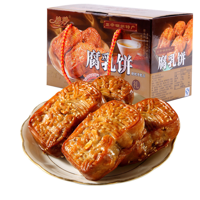德妙腐乳饼458g金装咸香肉馅饼潮汕特产传统糕点点心茶点零食