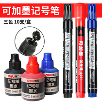 Deli oily bold inkable marker Waterproof non-fading large head pen inkable logistics pen Marker pen Black red Blue ink refill liquid hook line pen Poster signature pen