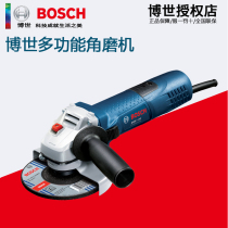 Open ticket Bosch angle grinder electric cutting grinding polishing GWS7-100 household multi-function universal small