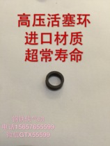 Iron Man High Pressure Pump Piston Ring High Pressure Air Pump Special Wear Ring General High Temperature Resistant Material