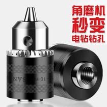 Angle grinder variable electric drill conversion head multifunctional electric hammer impact drill modification head hand grinder drill chuck tool accessories