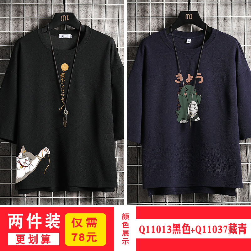 short sleeve summer japanese 3 / 4 sleeve t-shirt for men's loose fashion printed fat man half sleeve large 5 / 4 sleeve top