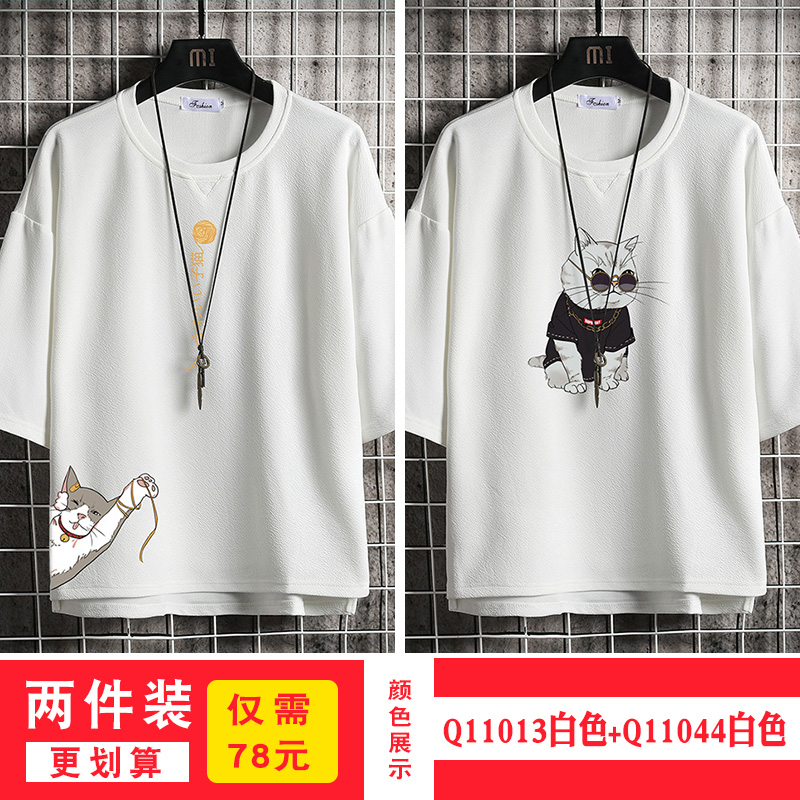 short sleeve summer japanese 3 / 4 sleeve t-shirt for men's loose fashion printed fat man half sleeve large 5 / 4 sleeve top