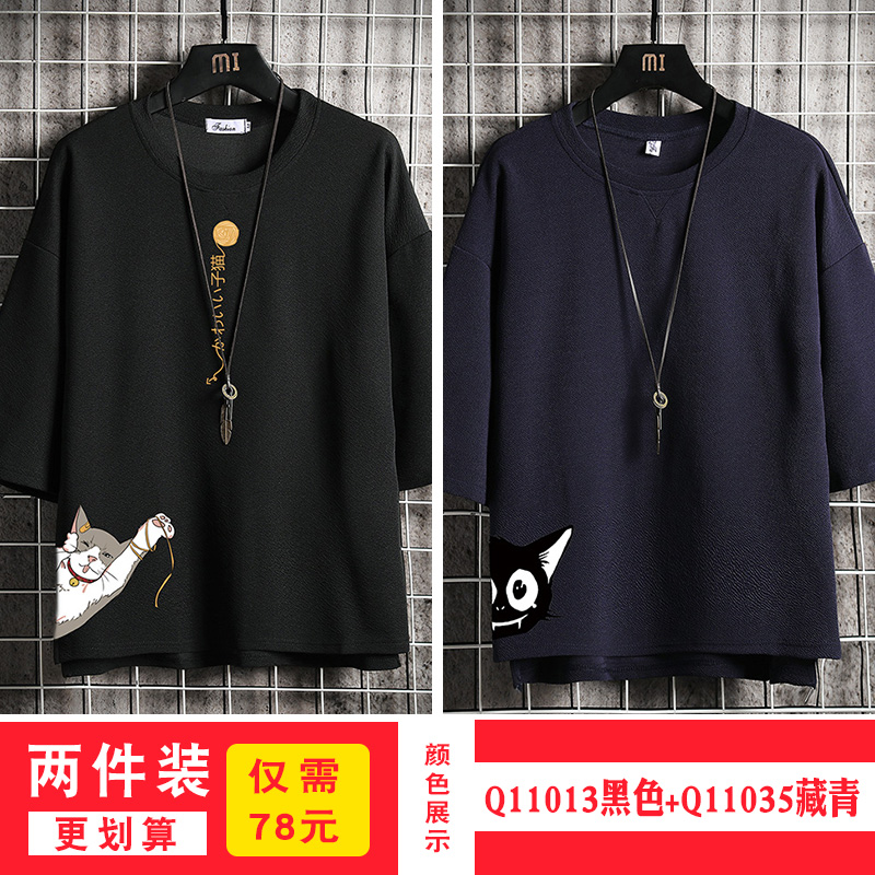 short sleeve summer japanese 3 / 4 sleeve t-shirt for men's loose fashion printed fat man half sleeve large 5 / 4 sleeve top