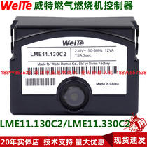 Witterweite gas combustion engine controller LME11 21 22130330331 232C2 control box