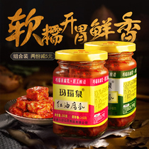 Bagongshan fermented bean curd spicy food red oil tea bean milk rot farm house homemade moldy tofu Anhui specialty