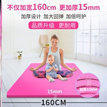 Sports Carpet Ground Mat Sports Shock Absorbing Soundproofing Ground Mat Home Indoor Double Use Rubber Widening Thickened 6mm