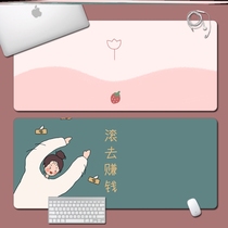 Mechia Desktop Mat Cloth Station Mats Ultra Large Number Office Computer Desk Mouse mouse Excitation Brief Increase Thickening