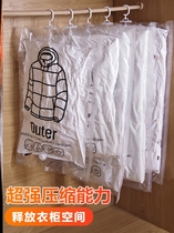 cotton quilts zipped bag vacuum containing large super large number thickened and durable special large number finishing anti-dust hanging domestic