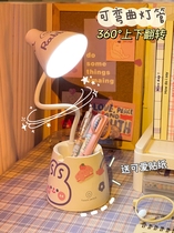 Table lamp charging large capacity extra-long continuous air primary school students doing homework bedlights can be adjusted for brightness college students study