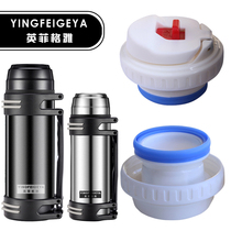 Infig elegant insulated pot lid 1 5L2 2L insulated kettle switch 1 0L1 2L insulated cup lid fitting