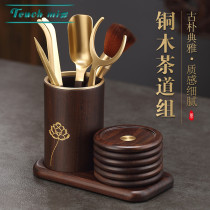 Touch Miss kung fu tea set accessories ebony tea ceremony pure copper tea clip set Tea Tool Cup