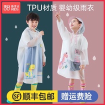 Childrens raincoat Boys kindergarten primary school raincoat Childrens rain gear Big virgin girl baby school coat tpu