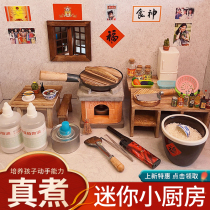 Mini small kitchen genuine cooking full set of children miniature hearth real cooking edible net red fried vegetable toy male girl