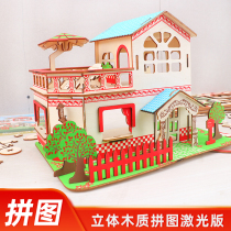 3Diy building blocks three-dimensional house building model puzzle handmade for boys and girls over 8 years old