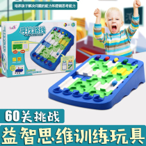 Puzzle Logic Thinking Training Toys Little Well-behay Eggball Kids Table Tours Parent-child Interactive 3567-year-old tabletop games