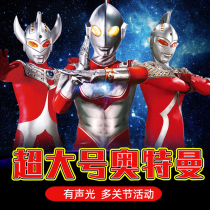 Special size Ottmann Toys Superman Deformed Genuine teiro preliminary Théro boys birthday toy send a card