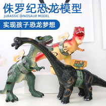 Childrens Jurassic Dinosaur Soft Rubber Large Dinosaur Toys Electric Simulation Animal 4-year-old Tyrannosaurus Rex Voice Model
