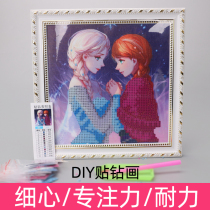 Children Diamond Painting Handmade Diy Material Bag Girls Elementary School Childrens Puzzle Special Attention Toy Nursery School