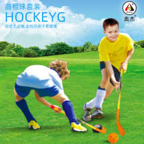 Childrens outdoor sports toys fun parent-child hockey training equipment dry land ice hockey