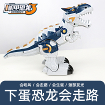 Dinosaur toy electric will walk emulating animal to launch shells Lower egg bully dragon robot boy mechanical war dragon