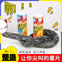 The whole person revenge artifact decompressed April Fools Day toys tricky props birthday creative gifts spoof Halloween scary