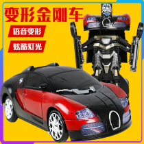 Childrens metamorphosis car toy robot boy cross-country racing stunt baby light music 2-3-4 years old