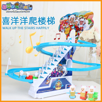 Joy Ocean Ocean Climbing Stairs Toy Track Electric Puzzle Children Boy 1-2 years 3 female One slide Ladder Baby