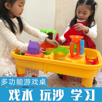 Children Play Water Toys Multi-functional game Table Play Shadramatic Water Terra Baby Parent-Child Interactive Fishing Fish Pool Space Sharpon