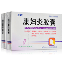 Buzhangkang Fuyan Capsules 0 4g*60 capsules box