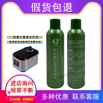 Automotive Nanoultrasonic Atomization Antibacterial Liquid Car Smoke Germicidal Liquid Air Conditioning Germicidal Disinfectant