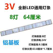 New LCD LED 32 Bars for Creative Velocity Rainbow 8 Lights 61cm 64cm 3V Backlit Bars